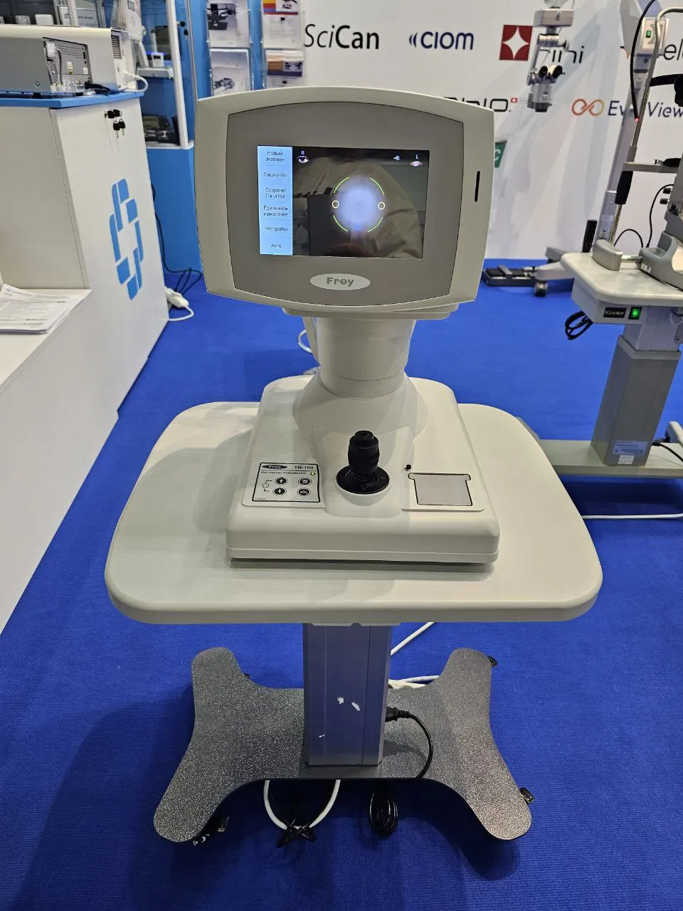 International exhibition of laboratory equipment LABEXPO